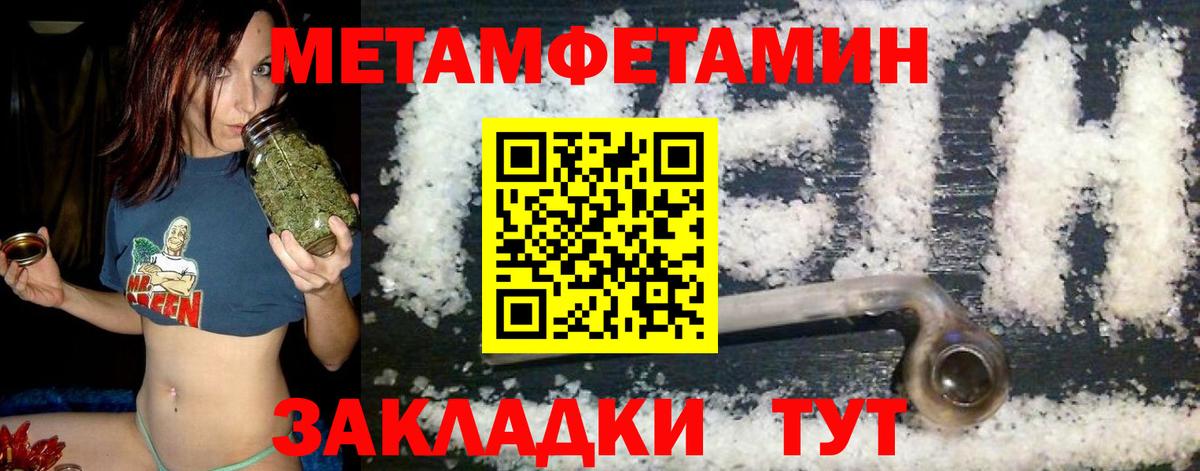 АМФ  Вход с VPN  АМФЕТАМИН  АМФ Premium  Дедовск 