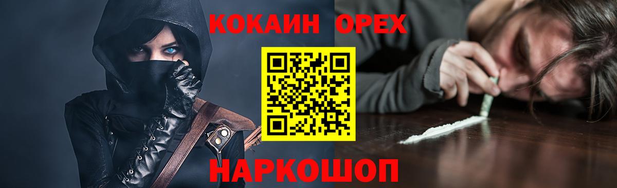 где купить наркоту  Вход с VPN  Дедовск  Cocaine VHQ  КОКАИН 