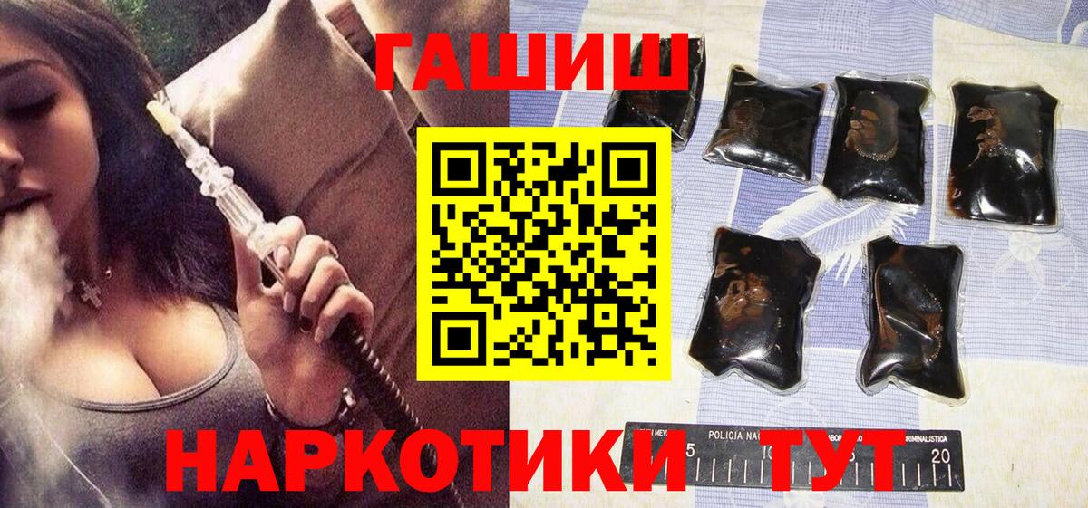 ГАШ  ГАШ Изолятор  Дедовск  Вход с VPN  ГАШ гашик 
