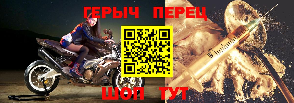 Дедовск  ГЕРОИН Heroin  Вход с VPN 