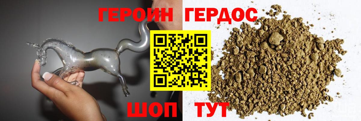ГАШ Дедовск