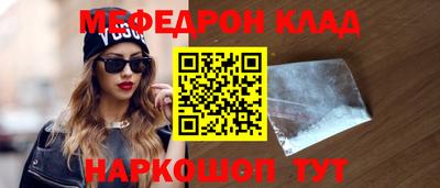 героин Ливны