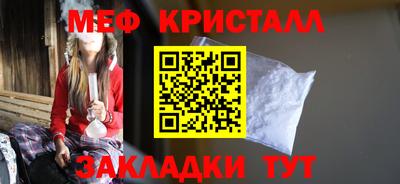 МДПВ Ликино-Дулёво