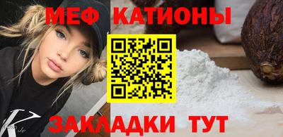 mdpv Лесосибирск