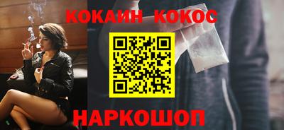 героин Ливны