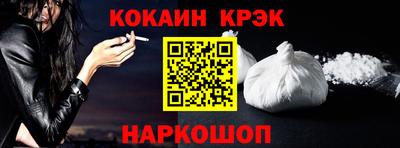 героин Ливны