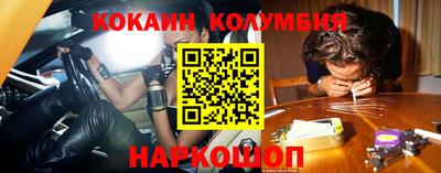 героин Ливны