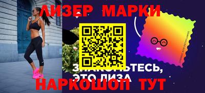 героин Ливны