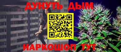 героин Ливны