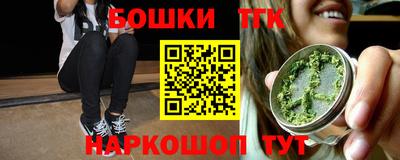 героин Ливны