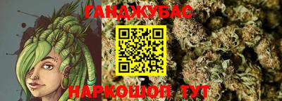 героин Ливны