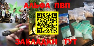 mdpv Лесосибирск