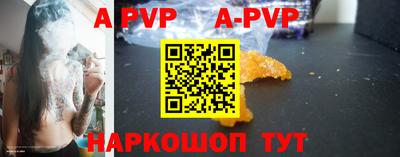 героин Ливны