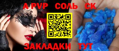 героин Ливны
