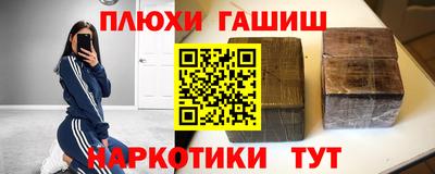 героин Ливны