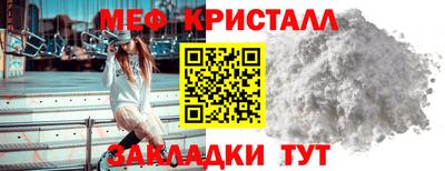 МДПВ Ликино-Дулёво