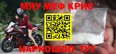 mdpv Лесосибирск