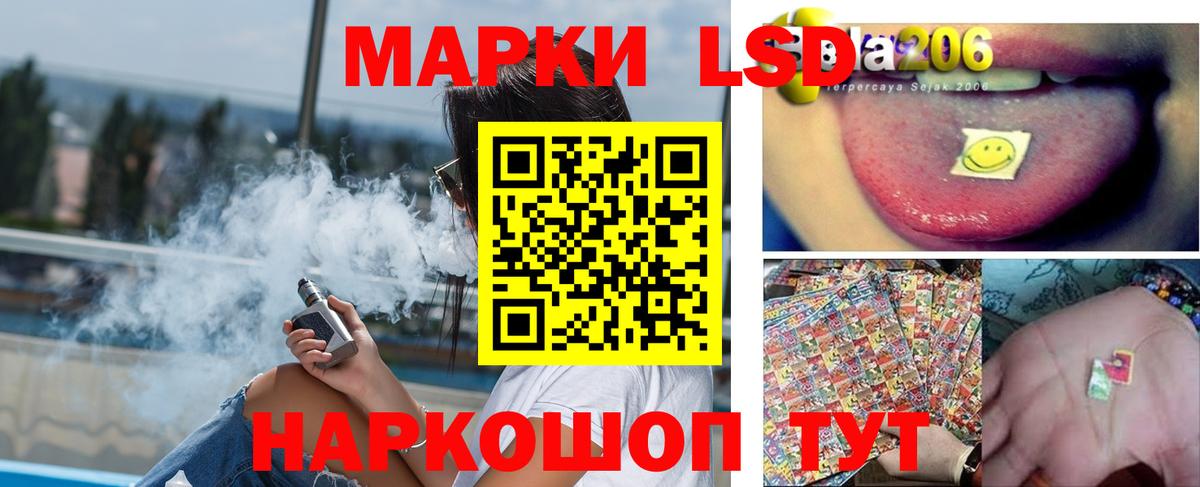 COCAIN  Лсд 25  Вход с VPN  Меф   Марихуана  Дедовск  Канабис  ГАШ  МДМА 