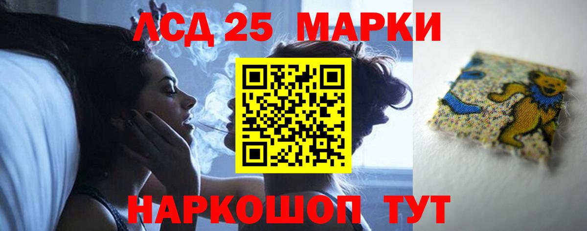 LSD-25 экстази ecstasy  ЛСД экстази ecstasy  Лсд 25 экстази  Вход с VPN  Дедовск 