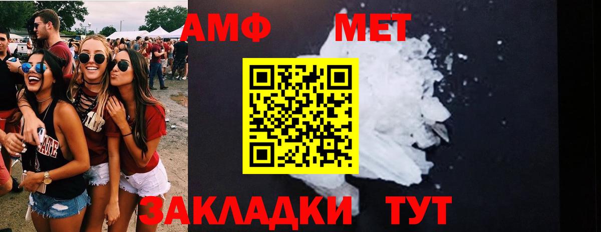 Дедовск  МЕТАМФЕТАМИН Methamphetamine  Вход с VPN 