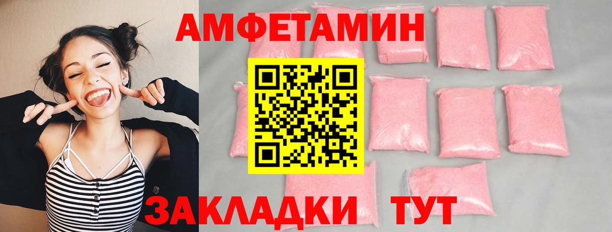 Метамфетамин Methamphetamine Дедовск