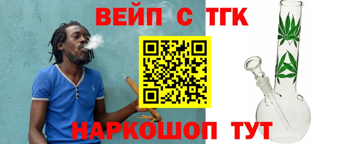 OMG как войти  Дистиллят ТГК гашишное масло  Вход с VPN  Дедовск 